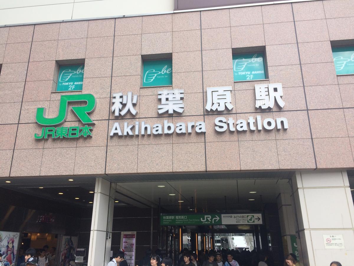 Bnb+ Akihabara 도쿄 외부 사진